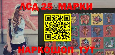 марихуана Апрелевка