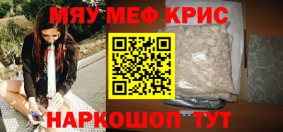 марихуана Апрелевка