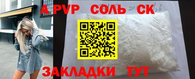 кокаин Аргун