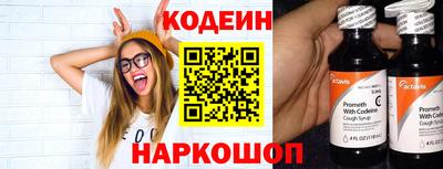 ГАЛЛЮЦИНОГЕННЫЕ ГРИБЫ Апшеронск