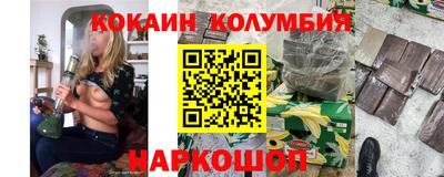 ГАЛЛЮЦИНОГЕННЫЕ ГРИБЫ Апшеронск