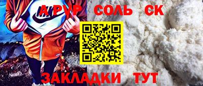 герыч Аргун