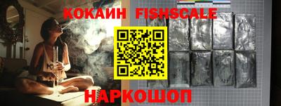 кокаин Аргун