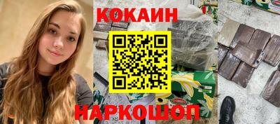 ГАЛЛЮЦИНОГЕННЫЕ ГРИБЫ Апшеронск