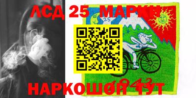 кокаин Аргун