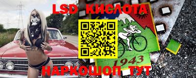 ГАЛЛЮЦИНОГЕННЫЕ ГРИБЫ Апшеронск