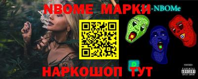 героин Апшеронск