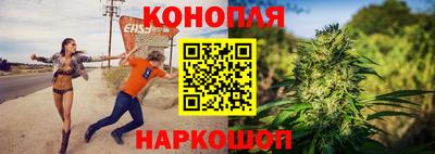 марихуана Апрелевка