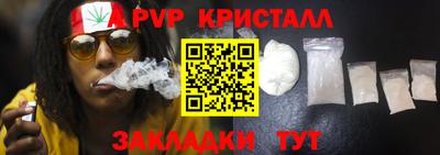 марихуана Апрелевка