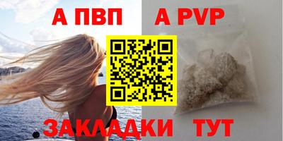 марихуана Апрелевка