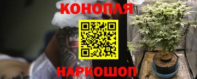 кокаин Аргун