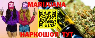 кокаин Аргун