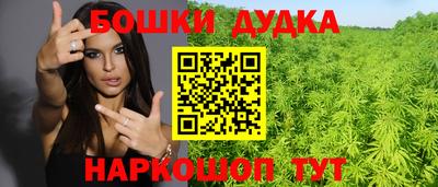 марихуана Апрелевка