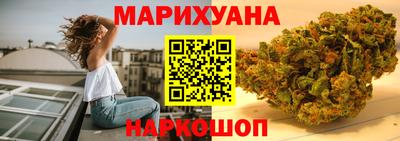 ГАЛЛЮЦИНОГЕННЫЕ ГРИБЫ Апшеронск