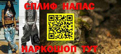 марихуана Апрелевка