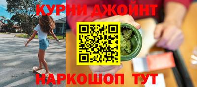 марихуана Апрелевка