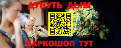 ГАЛЛЮЦИНОГЕННЫЕ ГРИБЫ Апшеронск