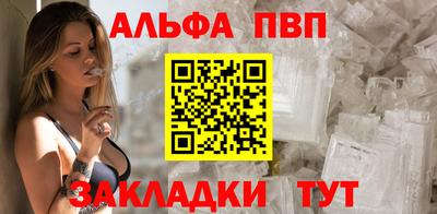 кокаин Аргун