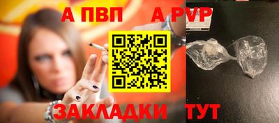 ГАЛЛЮЦИНОГЕННЫЕ ГРИБЫ Апшеронск