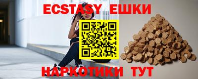 марихуана Апрелевка