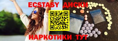 кокаин Аргун