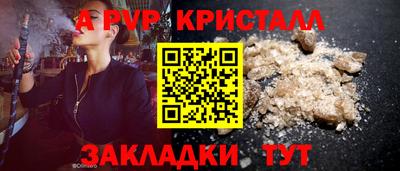 марихуана Апрелевка