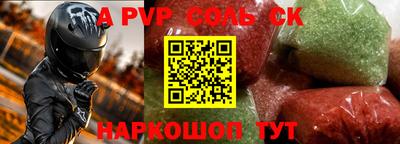 кокаин Аргун