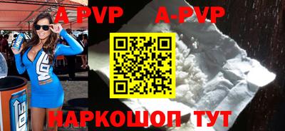 кокаин Аргун