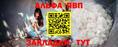 марихуана Апрелевка