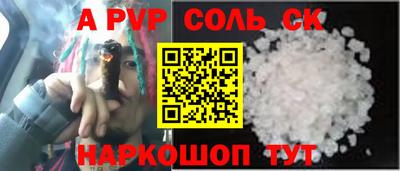 героин Апшеронск