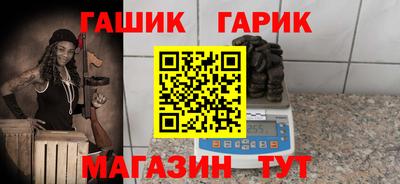 ГАЛЛЮЦИНОГЕННЫЕ ГРИБЫ Апшеронск