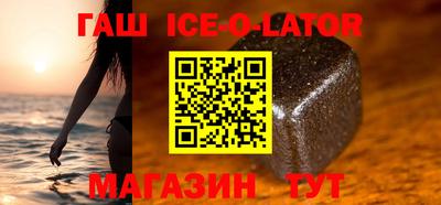 мефедрон Балаково