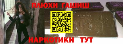ГАЛЛЮЦИНОГЕННЫЕ ГРИБЫ Апшеронск