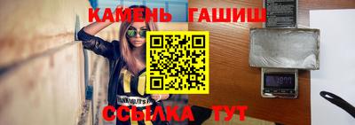 герыч Аргун