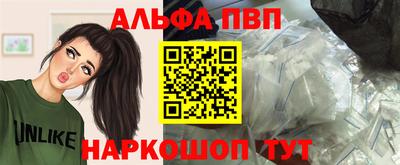 бутик Азнакаево