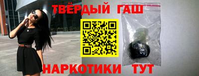 кокаин Аргун