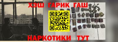 герыч Аргун