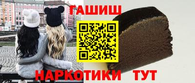 марихуана Апрелевка