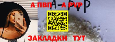 кокаин Аргун