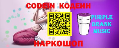 кокаин Аргун
