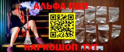 героин Апшеронск