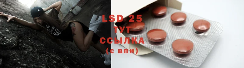 Лсд 25 экстази ecstasy  hydra tor  Белебей 