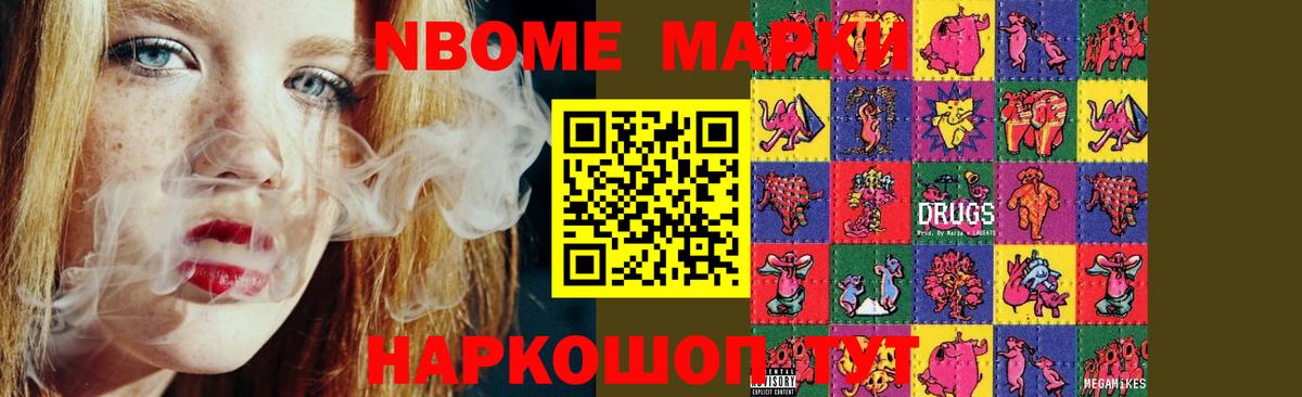 МЕФ Белебей