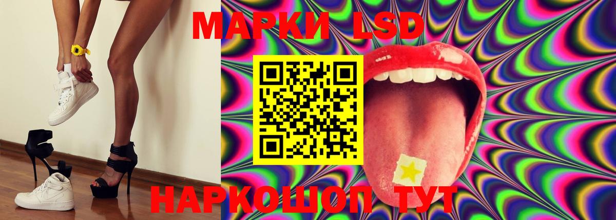 Лсд 25 экстази ecstasy  Белебей  Лсд 25 экстази  мега онион  Лсд 25 экстази ecstasy 
