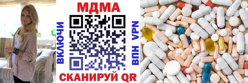 МДМА VHQ Белебей