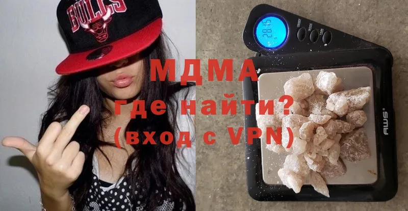 наркошоп  Белебей  MDMA Molly 