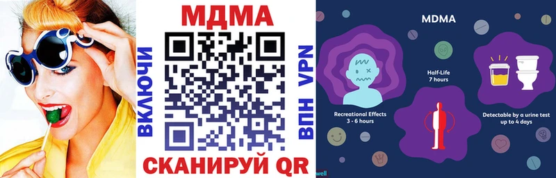 продажа наркотиков  Белебей  МДМА crystal 