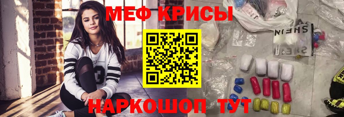 Мефедрон мяу мяу  где купить наркотик  Белебей  МЯУ-МЯУ  Меф  МЕФ мяу мяу  Вход с VPN 