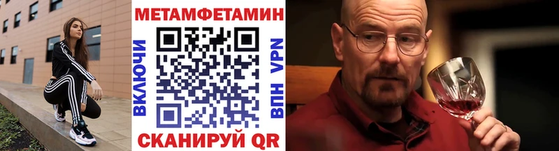 Первитин пудра  кракен ссылки  Белебей 