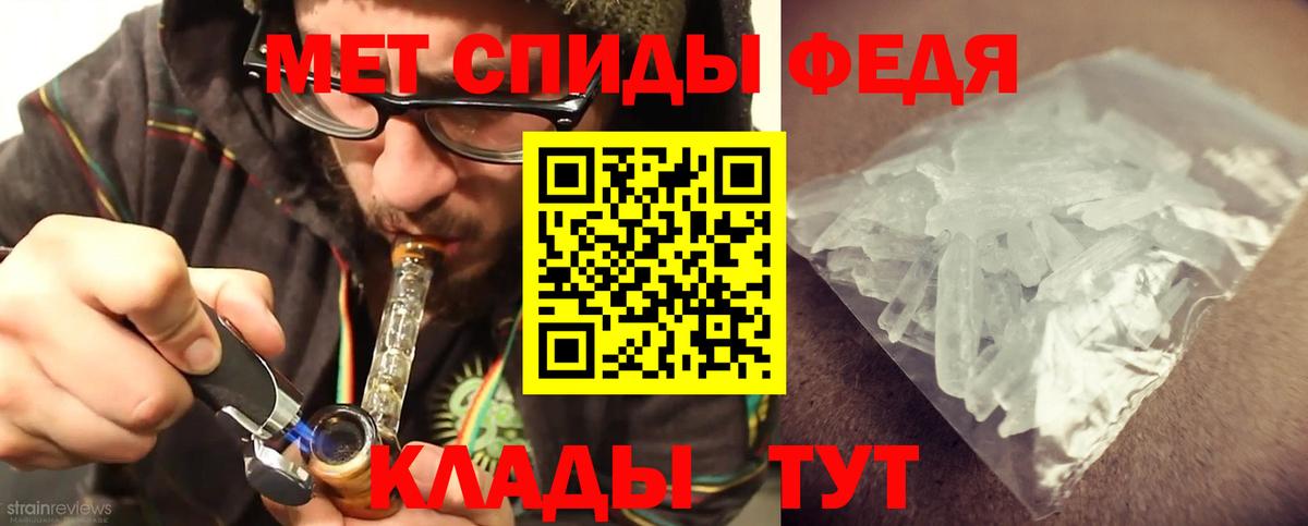 Первитин винт Белебей